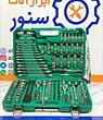 جعبه بکس 216 پارچه ایگس پلوت مدل 216 PCS