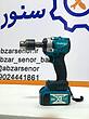 بکس شارژی ماکیتا مدل 88VLION