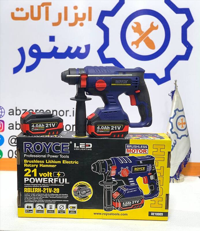هلتی شارژی رویس مدل RE10009