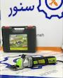 پشم زن برقی ایکس کورت مدل X7006