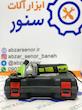 پشم زن برقی ایکس کورت مدل X7006