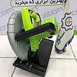 گرد بر ایکس کورت مدل  XMY01-305