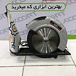 گرد بر ایکس کورت مدل  XMY01-305