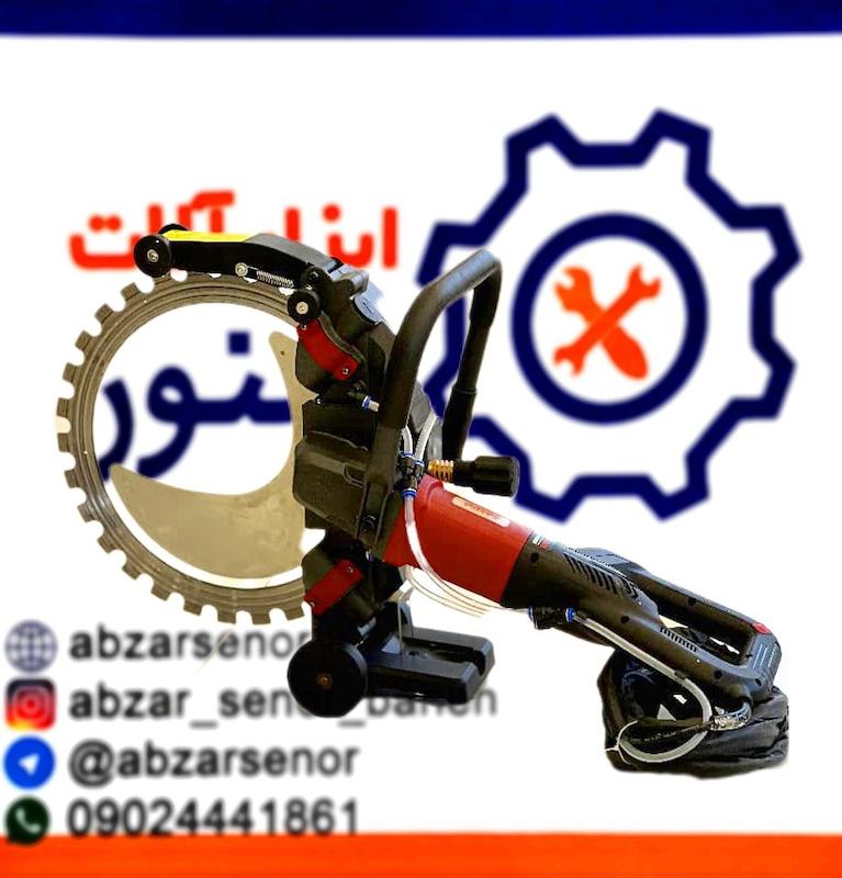 اره گرد بر مصالح برقی باسیلا مدل 300_410