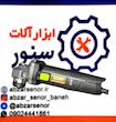 مینی فرز ایکس کورت مدل XSM25-115 