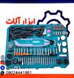 فرز انگشتی توتال مدل TG5133261