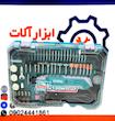 فرز انگشتی توتال مدل TG5133261