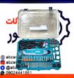فرز انگشتی توتال مدل TG5133261