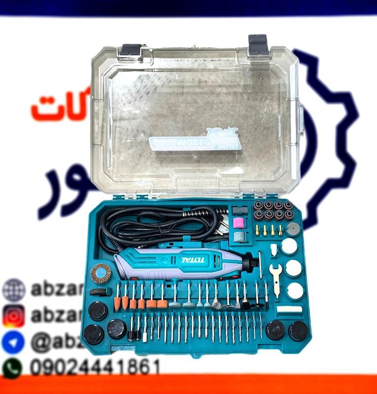 فرز انگشتی توتال مدل TG5133261