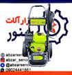 کارواش صنعتی بنزینی ایکس کورت مدل XQW01-51506