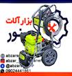 کارواش صنعتی بنزینی ایکس کورت مدل XQW01-51506