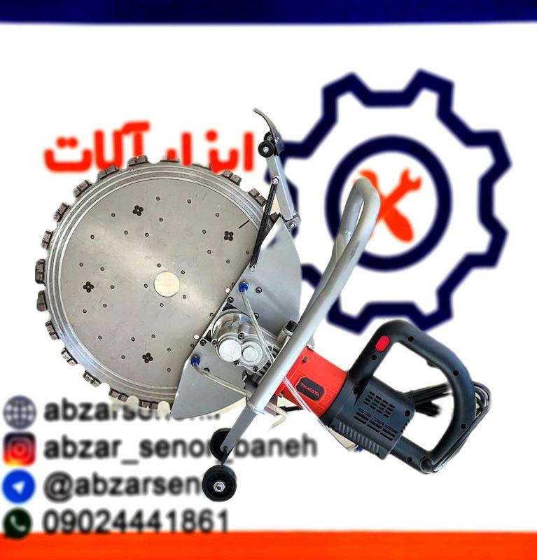 اره گرد بر مصالح برقی ماکوتا مدل BL400