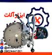 اره گرد بر مصالح برقی ماکوتا مدل BL400