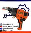 دریل کرگیر دوشی زوبر مدل KDCD-160