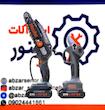 پک باغبانی دوقلو زوبر مدل KCES-21V3+1