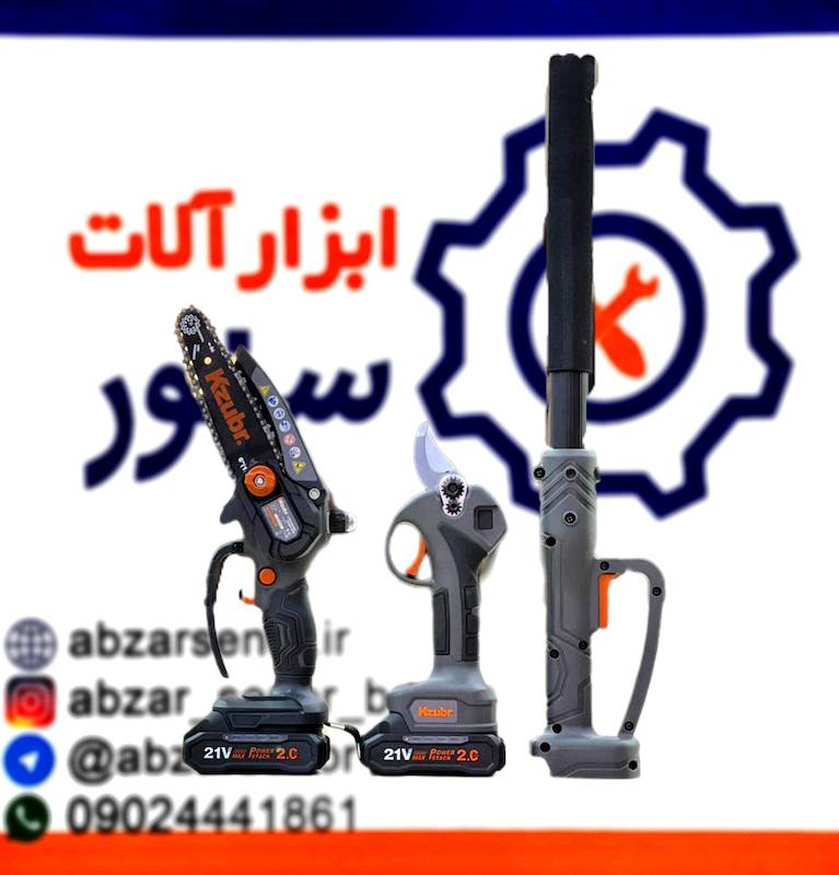 پک باغبانی دوقلو زوبر مدل KCES-21V3+1