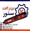 پیچ گوشتی شارژی DCK مدل KDPL04-5