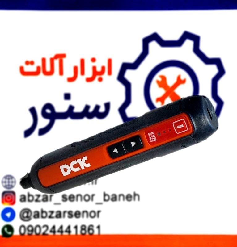 پیچ گوشتی شارژی DCK مدل KDPL04-5