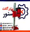 دریل کرگیر پایه ای دایموند مدل JH-300