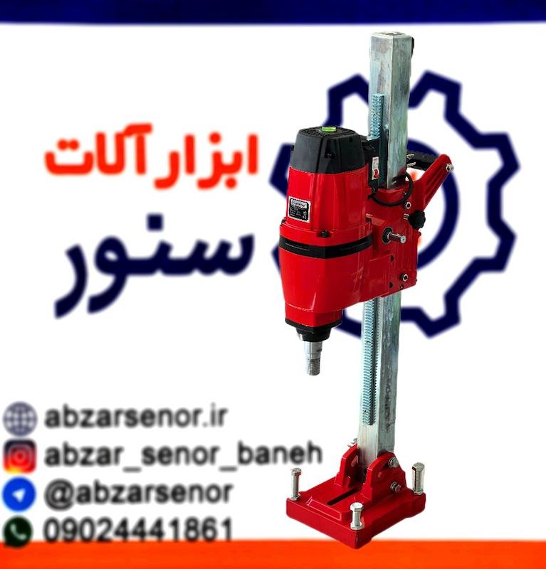 دریل کرگیر پایه ای دایموند مدل JH-300