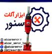 دریل کرگیر پایه ای دایموند مدل JH-300