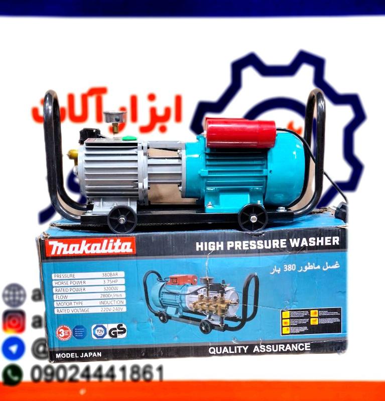 کارواش صنعتی اتومات طرح ماکیتا مدل 380 BAR