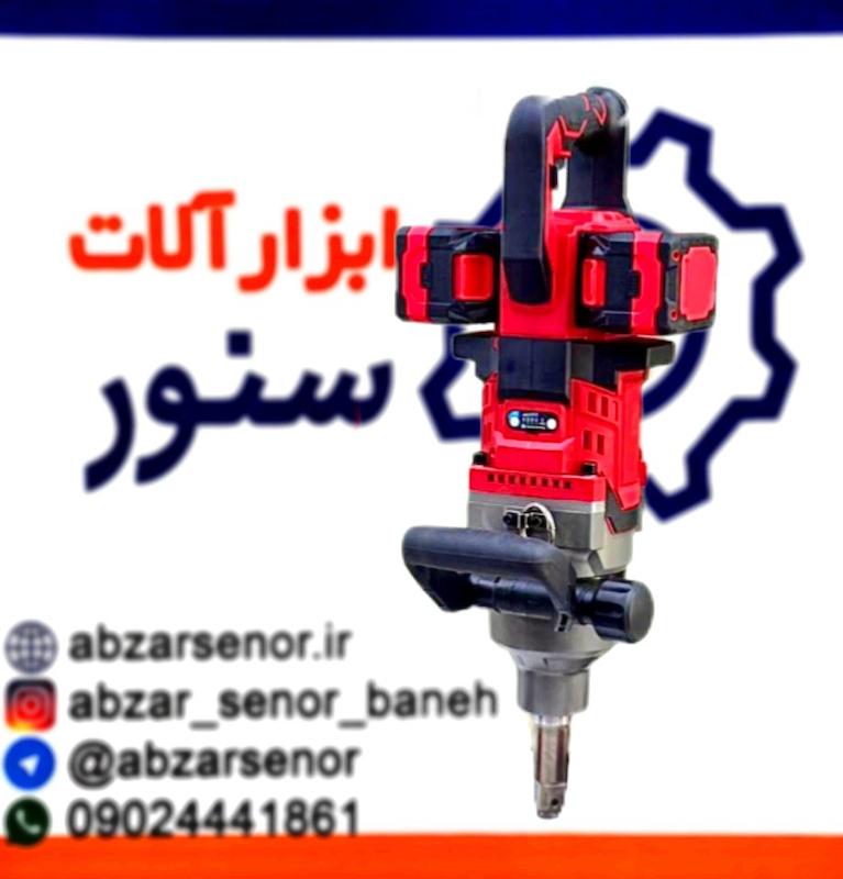 بکس شارژی 1 اینچ طرح میلواکی مدل N 3500