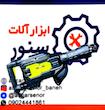 پیکور تخریب ایکس کورت مدل XZG01-116A