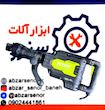 پیکور تخریب ایکس کورت مدل XZG01-116A