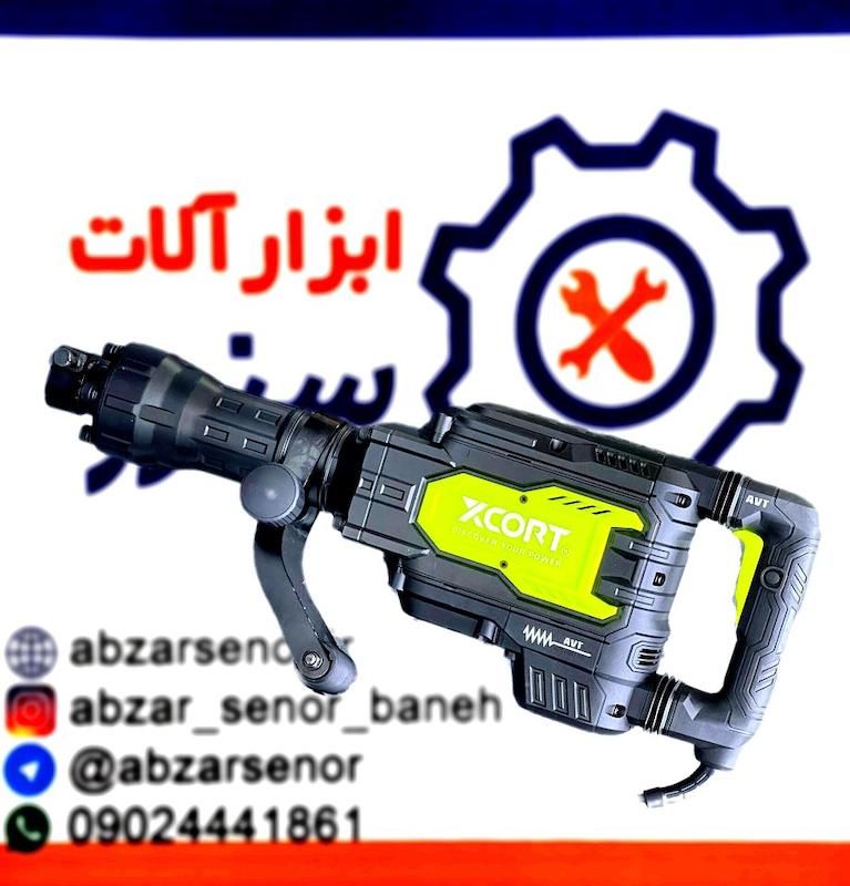 پیکور تخریب ایکس کورت مدل XZG01-116A