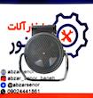 بخاری برقی napma مدل TBK-02-2000