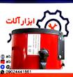 بخاری برقی napma مدل TBK-02-2000