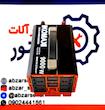 مبدل برق 12 به 220 ولت کوماکس مدل W 9000