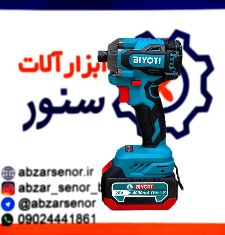 ایمپکت شارژی بیوتی مدل BYT-CD1009