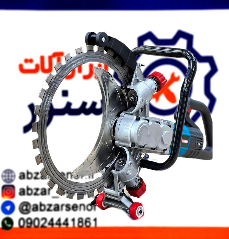 اره گرد بر مصالح بیوتی مدل BYT-1335BL