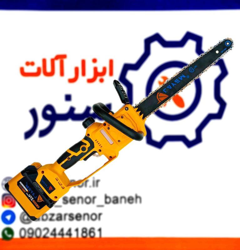  اره زنجیری شارژی لایم مدل 21 VMAX
