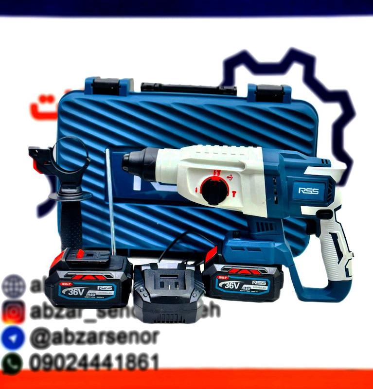 هلتی تخریب شارژی RSS مدل 36 VMAX