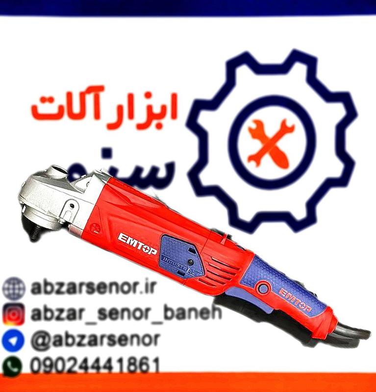 فرز پولیش EMTOP مدل EAPR1401