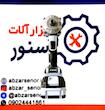 بکس شارژی RSS مدل 88V LITION