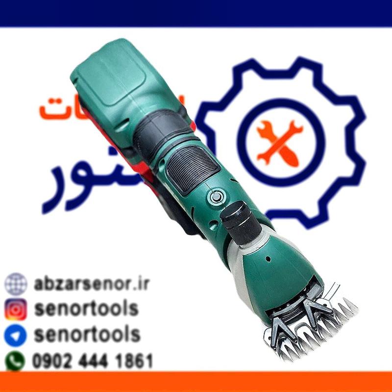 پشم زن شارژی ادوات مدل 21 V MAX