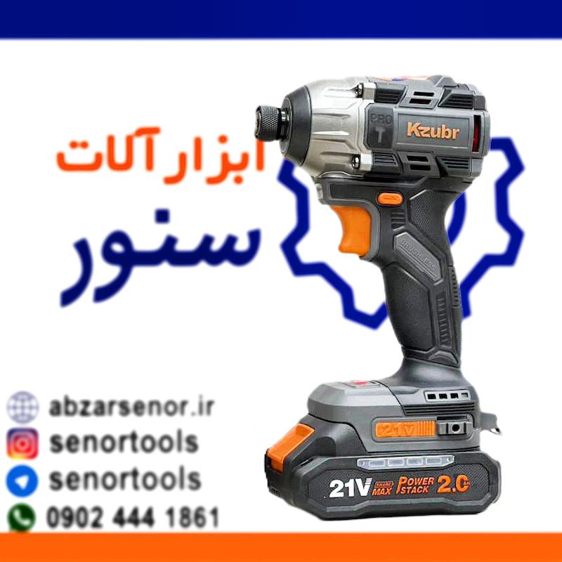 ایمپکت شارژی زوبر مدل K12014