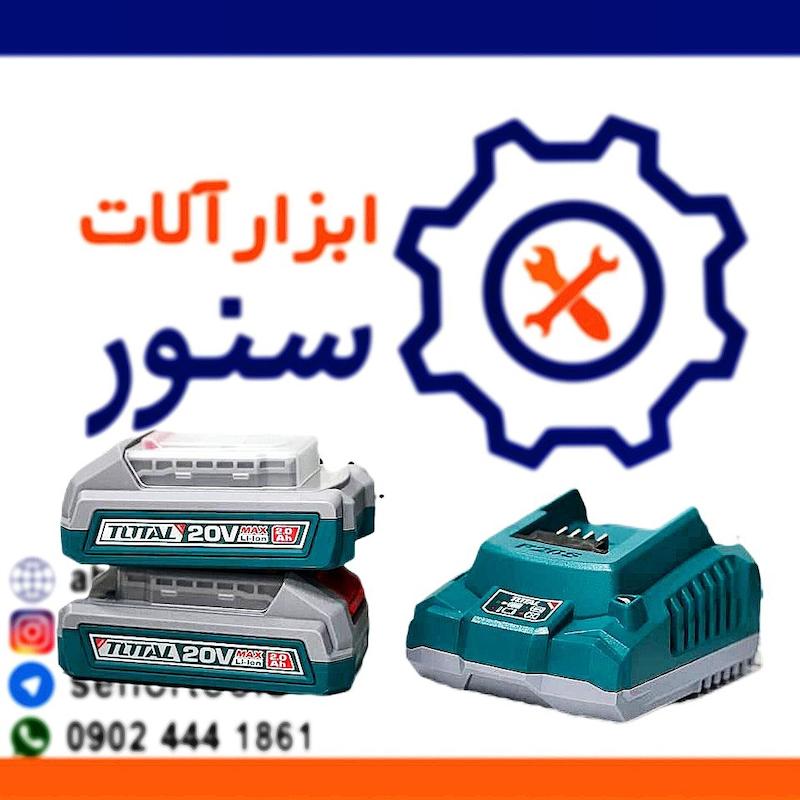 پک باطری و شارژر توتال مدل TFBCPK2212