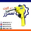 هویه برقی سولدرینگ مدل CG-129