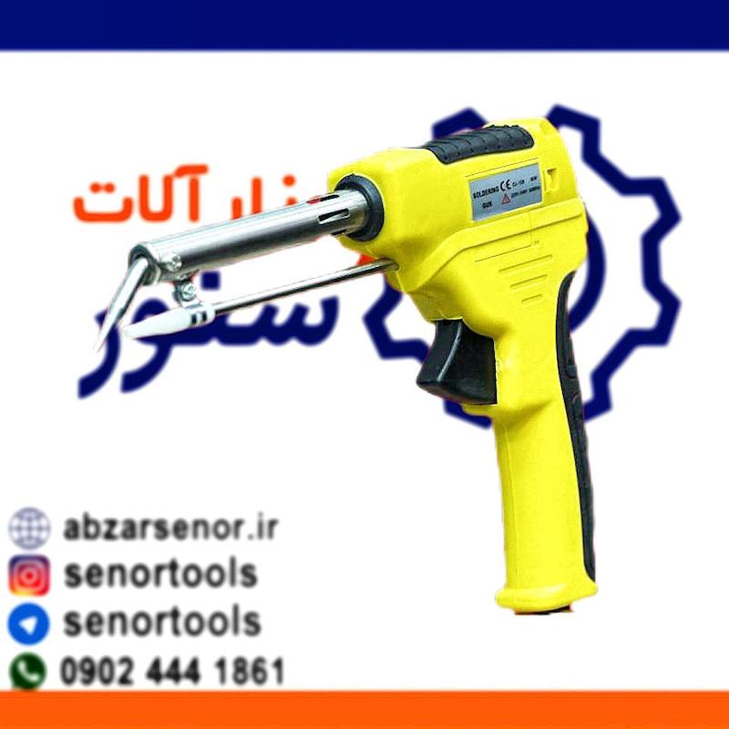 هویه برقی سولدرینگ مدل CG-129