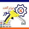 هویه برقی سولدرینگ مدل CG-129