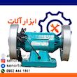 سنگ رو میزی دو طرفه توتال مدل TBG35020