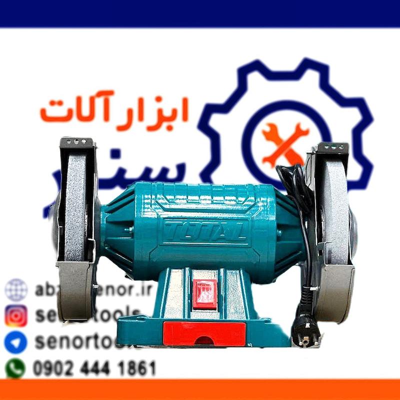 سنگ رو میزی دو طرفه توتال مدل TBG35020