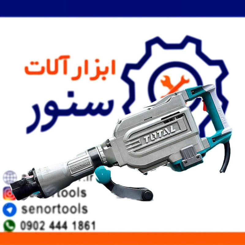 پیکور تخریب توتال مدل TH215456