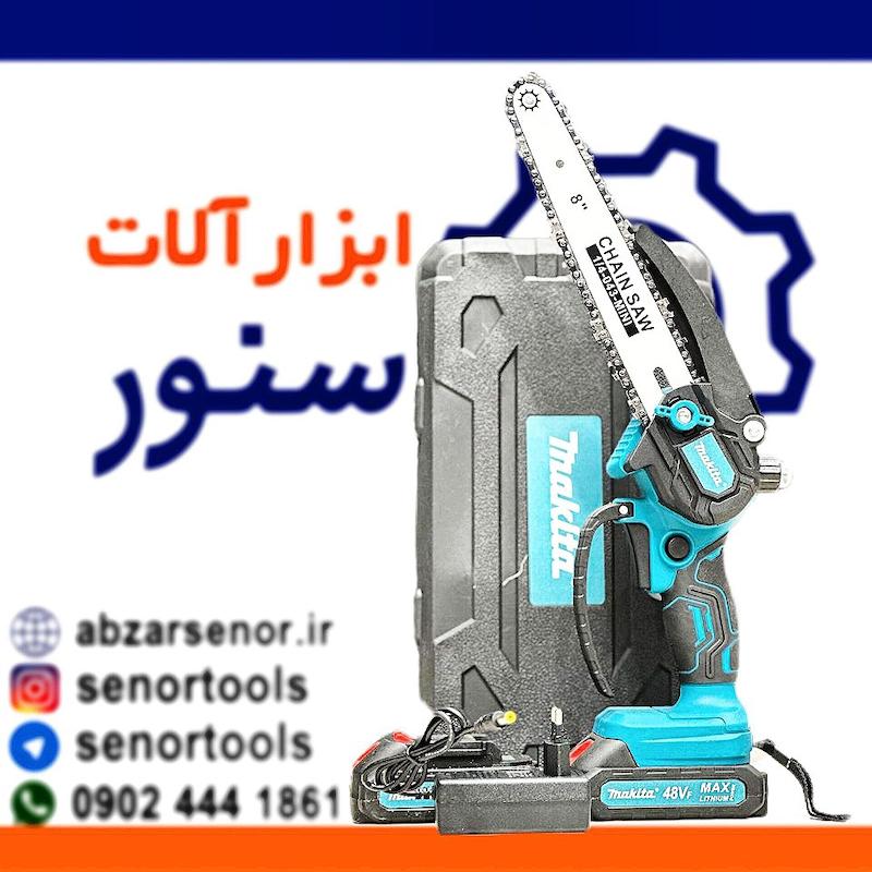 مینی اره زنجیری شارژی طرح ماکیتا مدل 48 VF