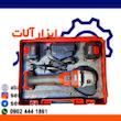 مینی وسط شارژی DCK مدل KDSM04-125